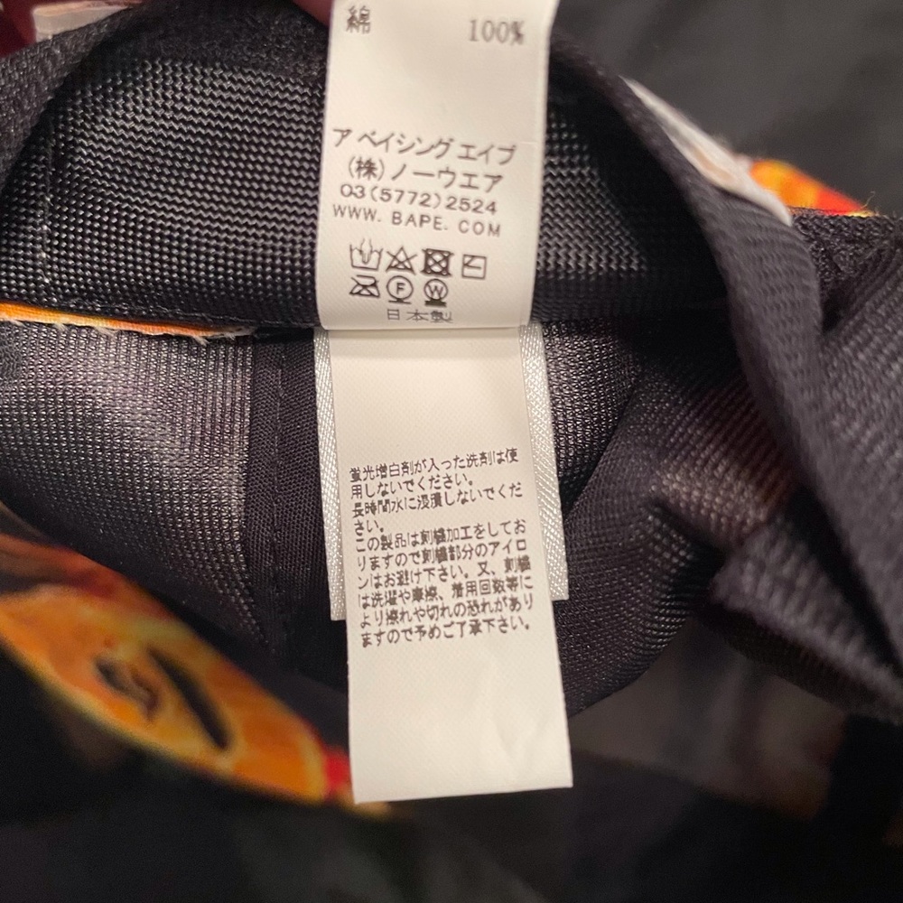 Flame Bape - Picture 3 of 12